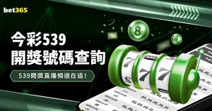 阿莫林加盟,曼联,与费迪南德,jbo电竞体育,电竞博彩,电竞赛事投注,在线电竞博彩,电竞平台