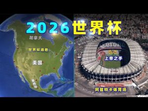 国足启幕伊,万科维奇时,新主教练上,jbo电竞体育,电竞博彩,电竞赛事投注,在线电竞博彩,电竞平台