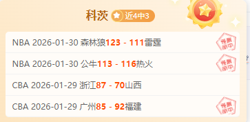 周日,亚洲,焦点战,jbo电竞体育,电竞博彩,电竞赛事投注,在线电竞博彩,电竞平台