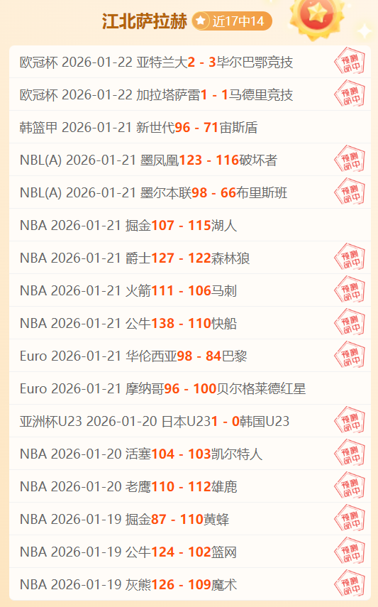 国乒今日迎,战韩港组合,成都混合团,jbo电竞体育,电竞博彩,电竞赛事投注,在线电竞博彩,电竞平台