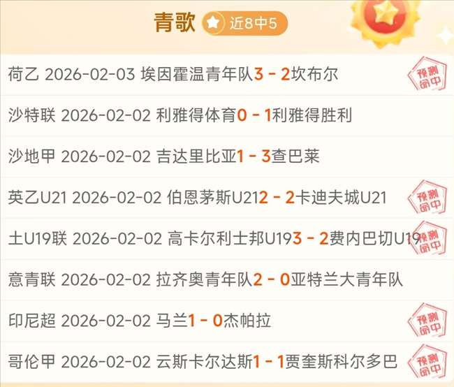 国乒今日迎,战韩港组合,成都混合团,jbo电竞体育,电竞博彩,电竞赛事投注,在线电竞博彩,电竞平台