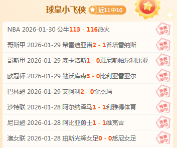 米切尔,助攻,普尔创生涯,jbo电竞体育,电竞博彩,电竞赛事投注,在线电竞博彩,电竞平台