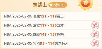 切尔西延续,连胜佳绩,帕尔默致胜,jbo电竞体育,电竞博彩,电竞赛事投注,在线电竞博彩,电竞平台