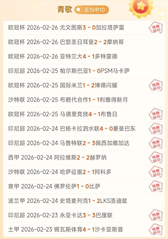 哈登握球员,选项,重返全明星,jbo电竞体育,电竞博彩,电竞赛事投注,在线电竞博彩,电竞平台
