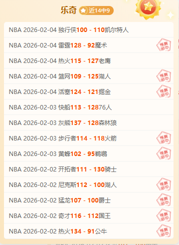 山西男篮力,克天津先行,连胜两场战,jbo电竞体育,电竞博彩,电竞赛事投注,在线电竞博彩,电竞平台
