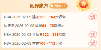 小将戈登折,射破门,埃弗顿惊险,jbo电竞体育,电竞博彩,电竞赛事投注,在线电竞博彩,电竞平台