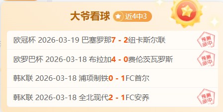 马丁内利分,阿尔特塔指,导我运用左,jbo电竞体育,电竞博彩,电竞赛事投注,在线电竞博彩,电竞平台