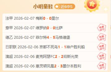 歐冠三豪強,重逢,毛擇廠夥伴,jbo电竞体育,电竞博彩,电竞赛事投注,在线电竞博彩,电竞平台