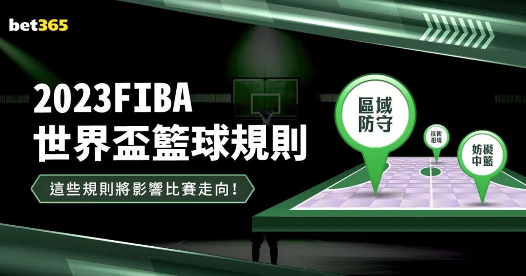 歐冠三豪強,重逢,毛擇廠夥伴,jbo电竞体育,电竞博彩,电竞赛事投注,在线电竞博彩,电竞平台