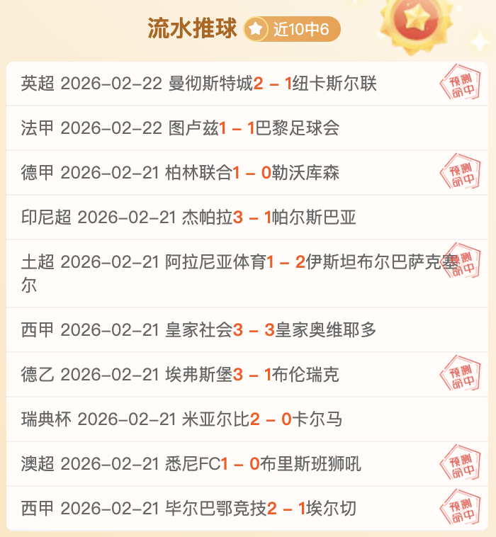 意甲荣耀加,最佳主帅称,号再次属他,jbo电竞体育,电竞博彩,电竞赛事投注,在线电竞博彩,电竞平台