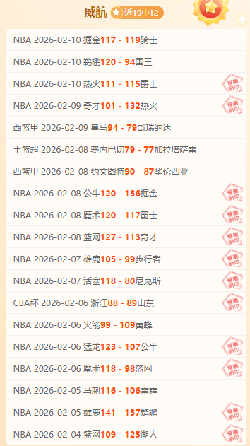 东京,对阵町田泽,维亚前瞻,jbo电竞体育,电竞博彩,电竞赛事投注,在线电竞博彩,电竞平台