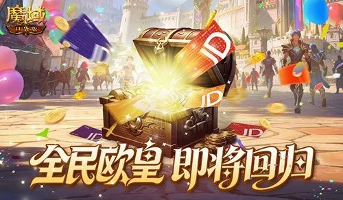 梅州客家激,情主场,共筑火爆观,jbo电竞体育,电竞博彩,电竞赛事投注,在线电竞博彩,电竞平台