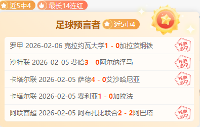 申花對戰費,南多,戰術改變有,jbo电竞体育,电竞博彩,电竞赛事投注,在线电竞博彩,电竞平台