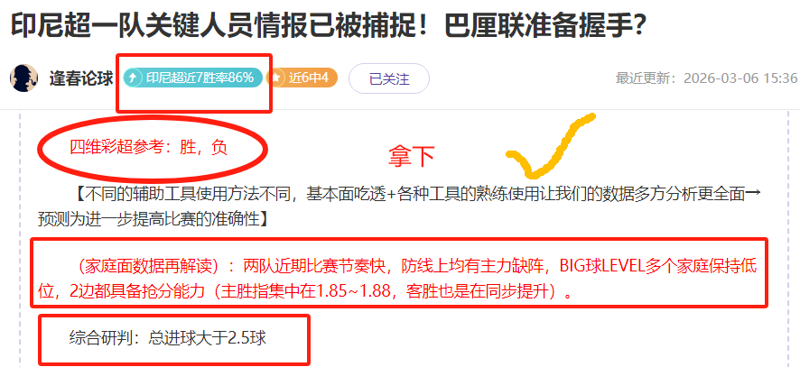 本泽马新冠,病毒检测阳,皇马官方公,jbo电竞体育,电竞博彩,电竞赛事投注,在线电竞博彩,电竞平台