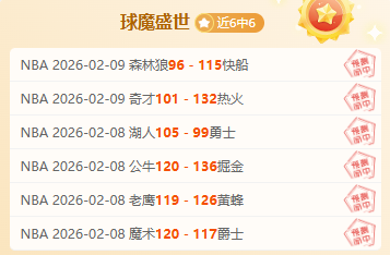 雷霆击败绿,塔图姆,亚历山大创,jbo电竞体育,电竞博彩,电竞赛事投注,在线电竞博彩,电竞平台