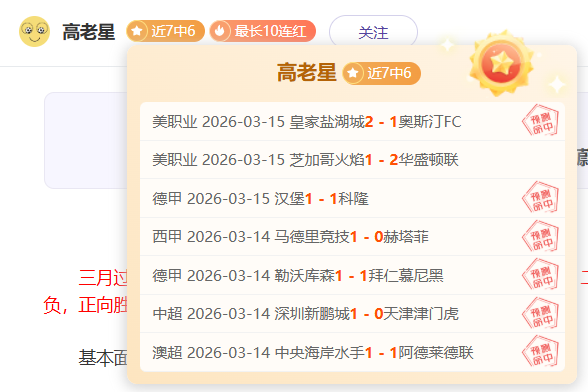 韦世豪中超,进球突破,津门虎成其,jbo电竞体育,电竞博彩,电竞赛事投注,在线电竞博彩,电竞平台