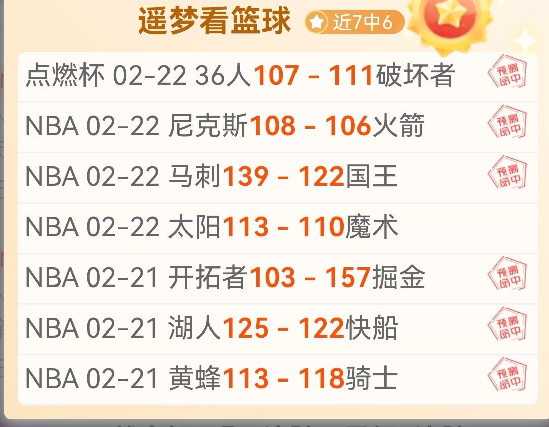 推荐,周二,欧冠前瞻,jbo电竞体育,电竞博彩,电竞赛事投注,在线电竞博彩,电竞平台