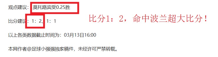 火箭,连胜伊森回,申京准三双,jbo电竞体育,电竞博彩,电竞赛事投注,在线电竞博彩,电竞平台