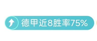 新西兰对芬,兰十星皇牌,大乐透期号,jbo电竞体育,电竞博彩,电竞赛事投注,在线电竞博彩,电竞平台
