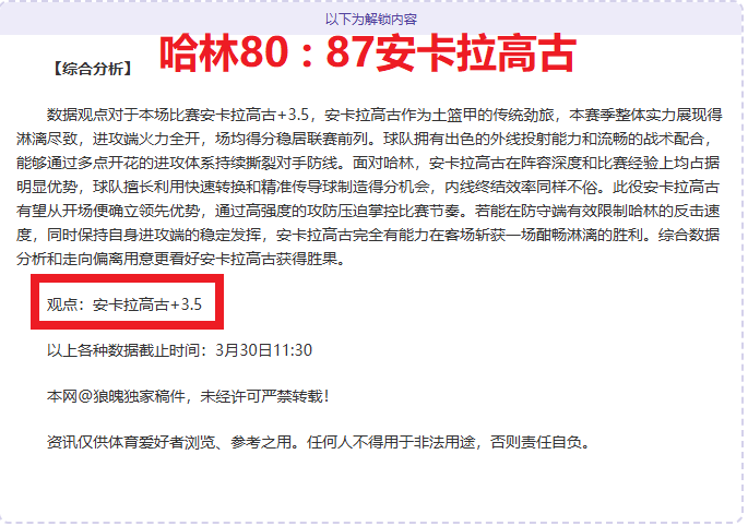 中国之旅,非洲朋友梦,想绽放时刻,jbo电竞体育,电竞博彩,电竞赛事投注,在线电竞博彩,电竞平台