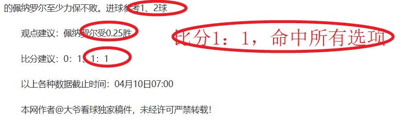 近期,美职男篮东,西部对决专,jbo电竞体育,电竞博彩,电竞赛事投注,在线电竞博彩,电竞平台