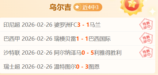 曼联对决利,兹联,英超焦点分,jbo电竞体育,电竞博彩,电竞赛事投注,在线电竞博彩,电竞平台