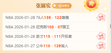 专家解析,大乐透期号,质合分析推,jbo电竞体育,电竞博彩,电竞赛事投注,在线电竞博彩,电竞平台