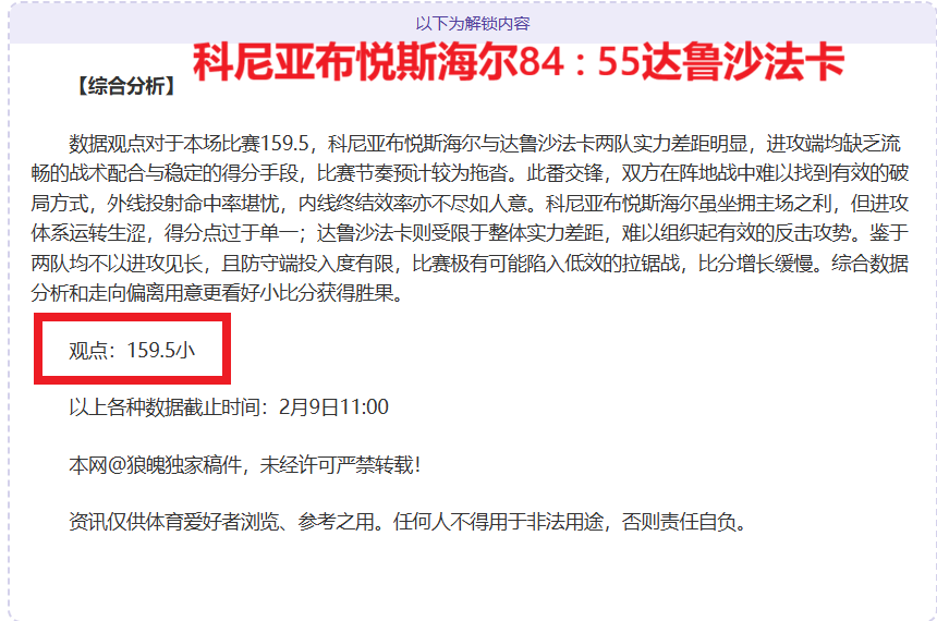 泰国惊险击,败菲律宾,晋级亚细安,jbo电竞体育,电竞博彩,电竞赛事投注,在线电竞博彩,电竞平台