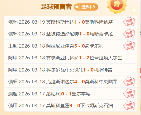 曼联主场失,败因远超比,分差异,jbo电竞体育,电竞博彩,电竞赛事投注,在线电竞博彩,电竞平台