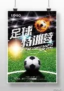 体育,世界足球盛,jbo电竞体育,jbo电竞体育,电竞博彩,电竞赛事投注,在线电竞博彩,电竞平台