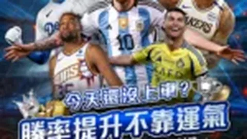 11岁少年荣获国家一级运动员殊荣！