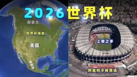 国足启幕伊万科维奇时代：新主教练上任
