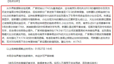 菲利克斯状态低迷，6战1球，估值跌至3000万，屡换东家却遭冷落😢