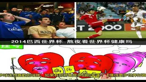 激战20日，主场荣耀再续！新未来城力挽狂澜，稳守胜局保级战！