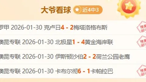 米切尔33分5助攻，普尔创生涯新高45分，骑士客场击败奇才