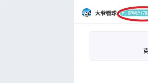乒乓球亚洲杯淘汰赛第二阶段：激烈角逐进行时