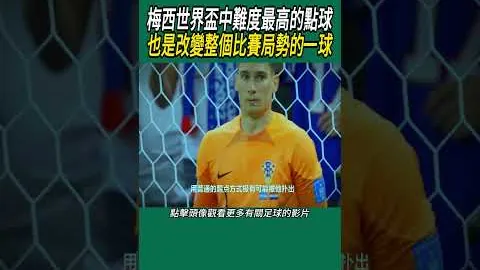 “湖人对决成绩提升，雷迪克立场坚定，里夫斯对老詹评价真诚直接”
