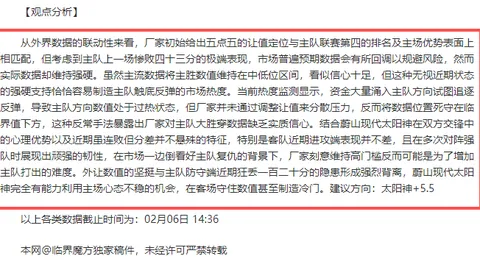 00后新秀门希克迈阿密站夺冠，刷新大师赛纪录