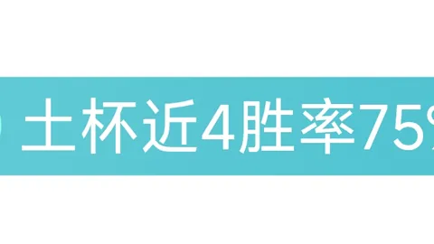 “奇才逆转取胜，普尔复出贡献34分助力奇才击败猛龙”