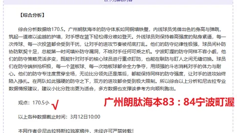 穆勒幽默回答记者关于未来的提问：看来我可能真的要退休了。