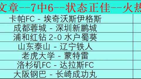 推荐 排列三2026062期鱼儿精荐独胆分析