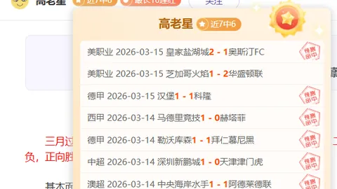 韦世豪中超进球突破50，津门虎成其第21败北对手