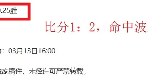 火箭2连胜伊森回暖，申京准三双助大胜鹈鹕