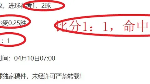 近期9中8美职男篮东西部对决专家质合分析及前区十码推荐
