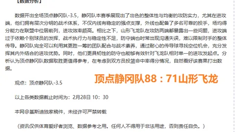 萨内蒂回忆：穆帅指派防守梅西，坚守俱乐部核心价值观坚定不移
