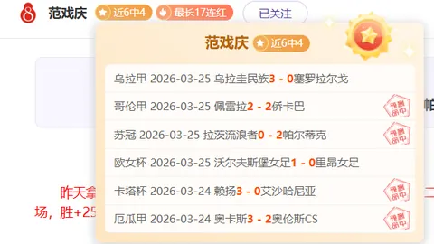 国米官网公布：埃斯波西托提前终止安德莱赫特租借之旅